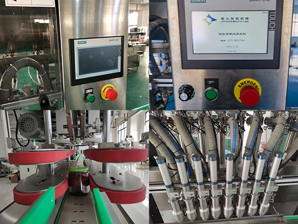 辣椒酱灌装机
